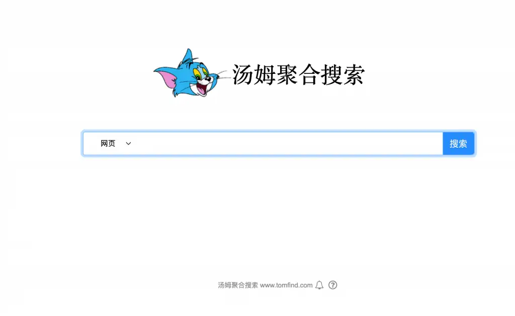 聚合搜索引擎:汤姆聚合搜索 聚合搜索引擎:汤姆聚合搜索 | 学霸云搜