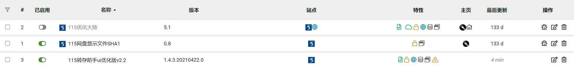 115转存助手脚本失效解决办法 115转存助手脚本失效解决办法 | 学霸云搜