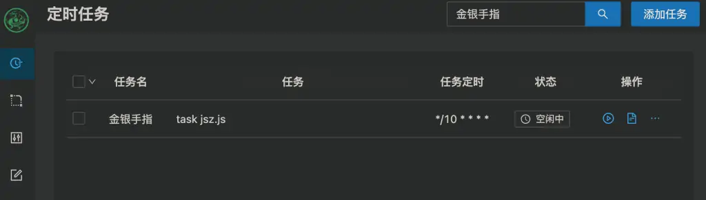 青龙跑金银手指教程 青龙跑金银手指教程 | 学霸云搜