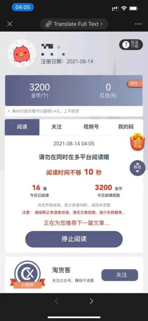 青龙跑金银手指教程 青龙跑金银手指教程 | 学霸云搜