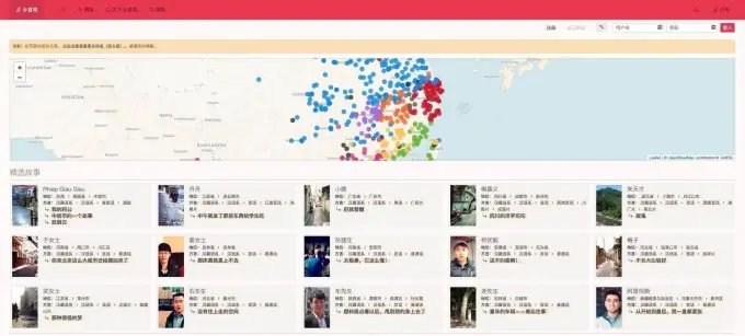 乡音苑 - 一个收集各地方言的网站 乡音苑 - 一个收集各地方言的网站 | 学霸云搜