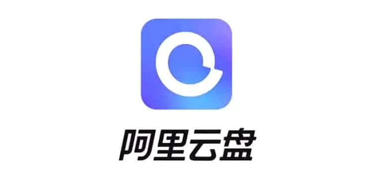阿里云盘扫黑风暴消失回应|资讯 阿里云盘扫黑风暴消失回应|资讯 | 学霸云搜
