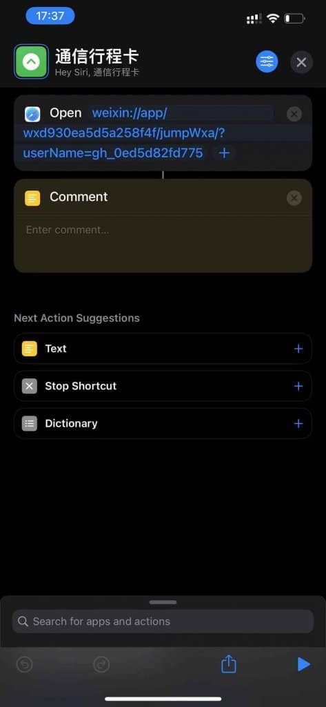 iOS 快捷指令一键打开小程序 iOS 快捷指令一键打开小程序 | 学霸云搜