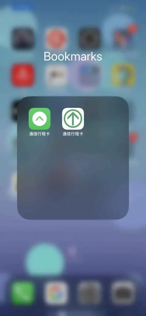 iOS 快捷指令一键打开小程序 iOS 快捷指令一键打开小程序 | 学霸云搜