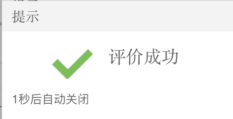 2022 最新 京东自动好评脚本 2022 最新 京东自动好评脚本