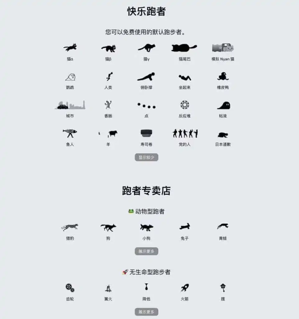 RunCat 菜单栏中养猫Windows/Mac RunCat 菜单栏中养猫Windows/Mac | 学霸云搜
