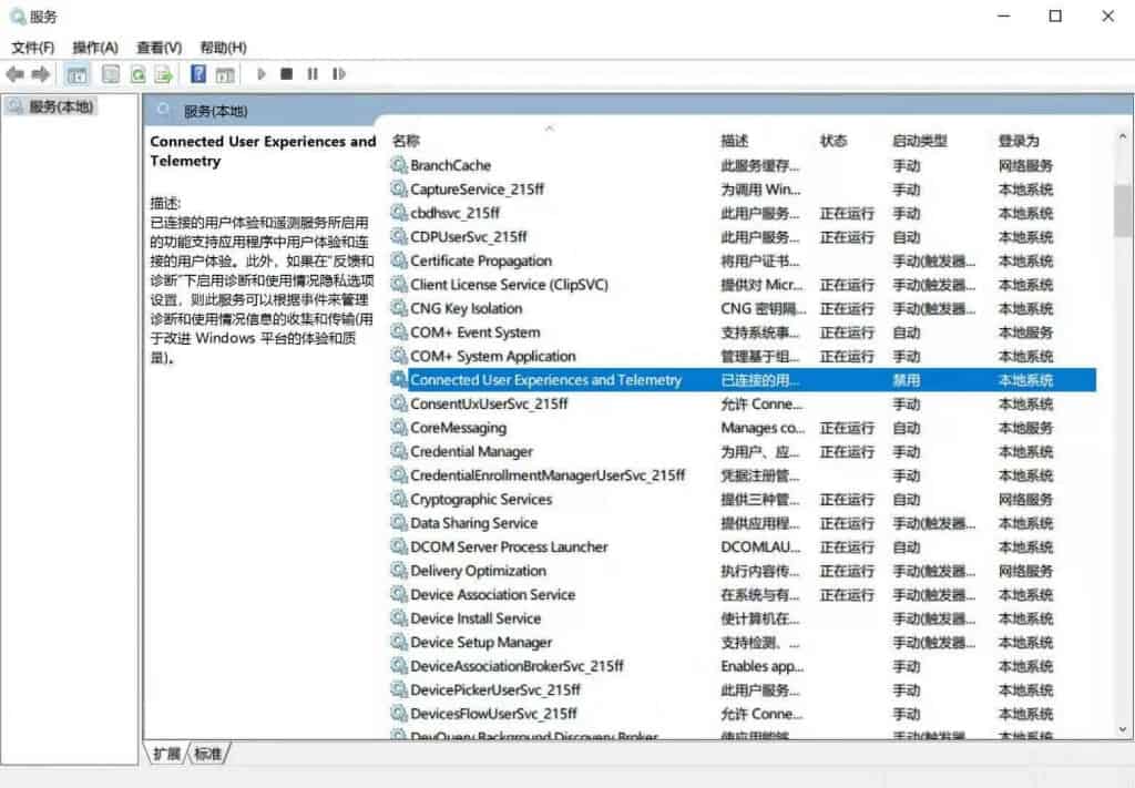 解决win10 CPU占用高的问题 解决win10 CPU占用高的问题 | 学霸云搜
