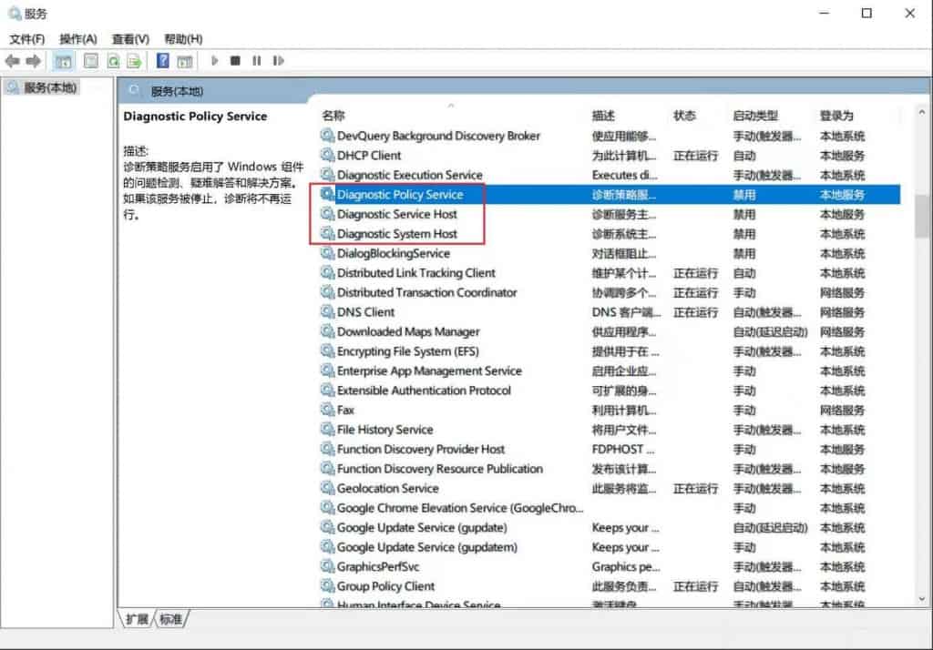 解决win10 CPU占用高的问题 解决win10 CPU占用高的问题 | 学霸云搜