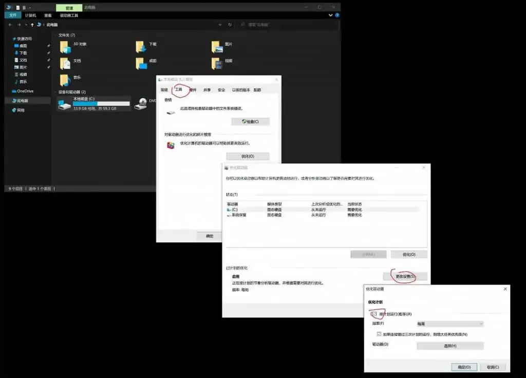 解决win10 CPU占用高的问题 解决win10 CPU占用高的问题 | 学霸云搜