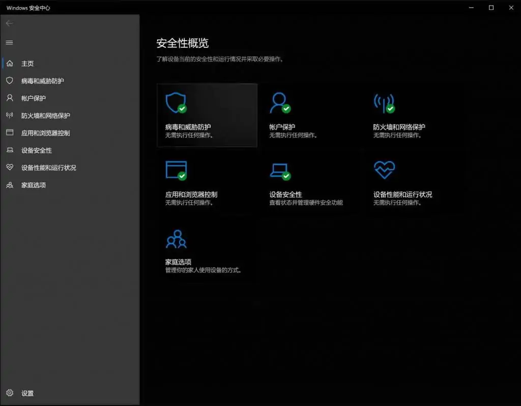 解决win10 CPU占用高的问题 解决win10 CPU占用高的问题 | 学霸云搜