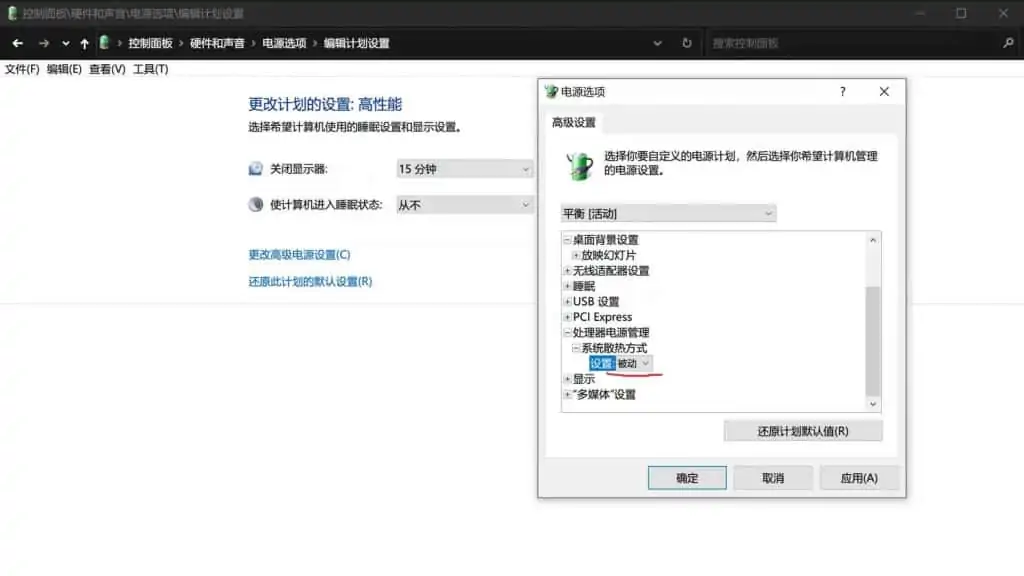 解决win10 CPU占用高的问题 解决win10 CPU占用高的问题 | 学霸云搜