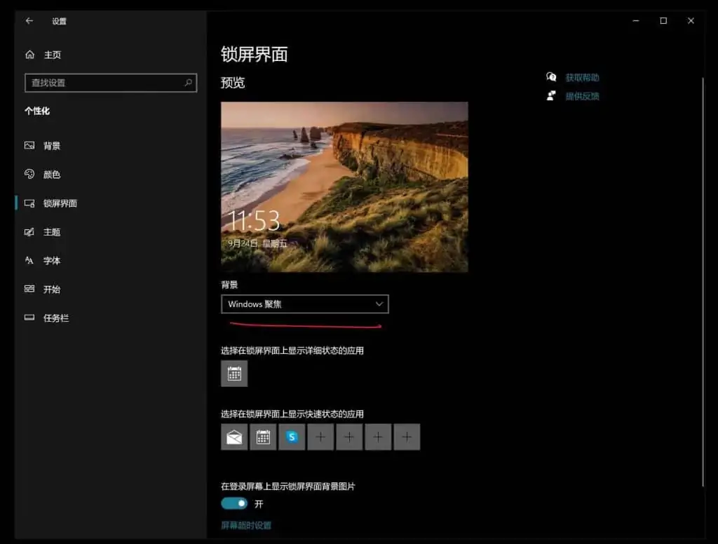 解决win10 CPU占用高的问题 解决win10 CPU占用高的问题 | 学霸云搜