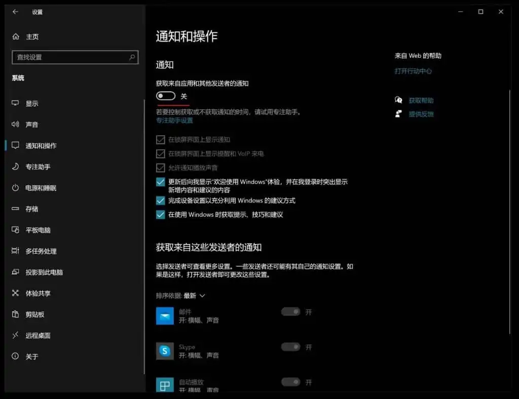 解决win10 CPU占用高的问题 解决win10 CPU占用高的问题 | 学霸云搜