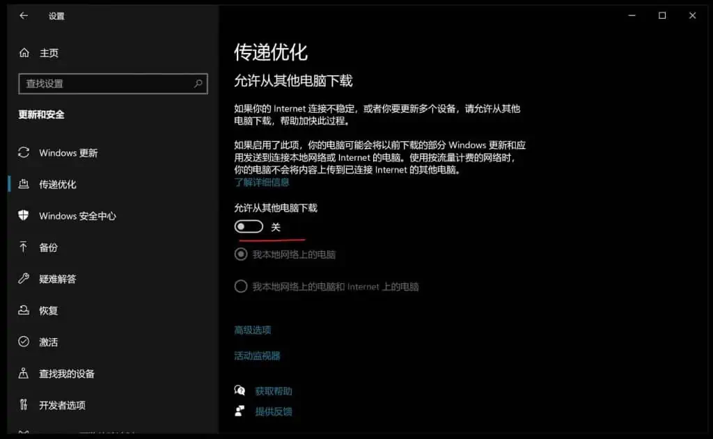 解决win10 CPU占用高的问题 解决win10 CPU占用高的问题 | 学霸云搜