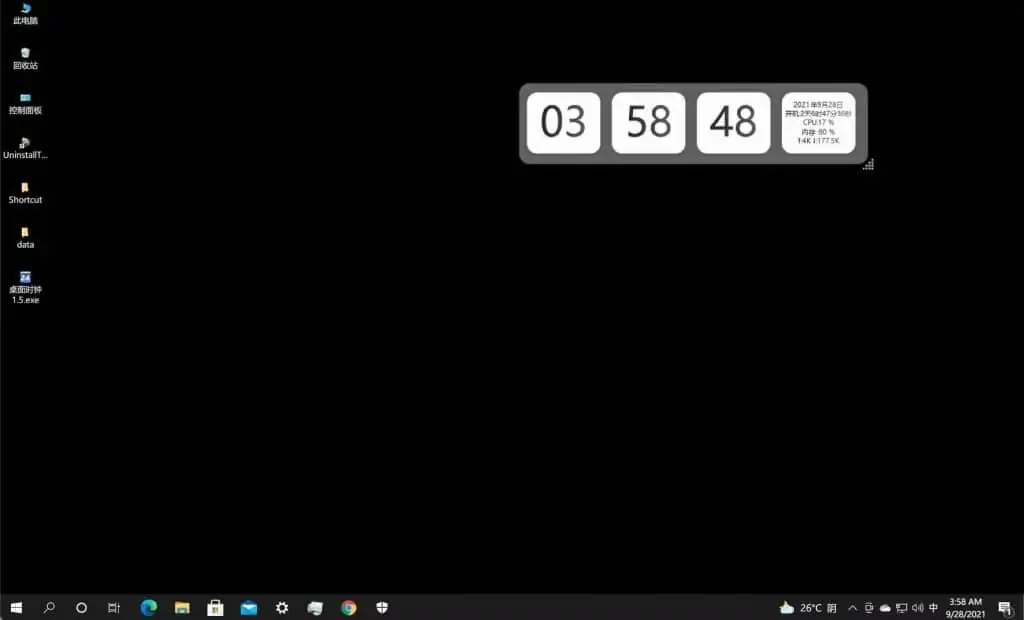 桌面时钟 – Windows|软件 桌面时钟 – Windows|软件 | 学霸云搜