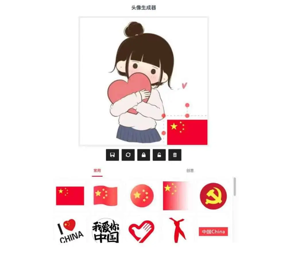 个性头像生成-国庆头像生成器 个性头像生成-国庆头像生成器 | 学霸云搜