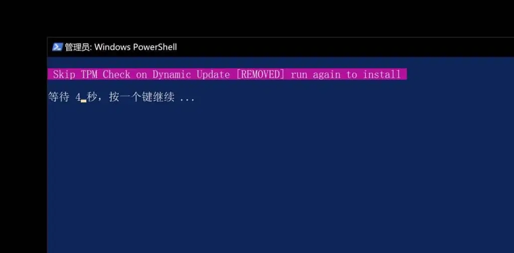绕过 Windows 11 TPM2.0检测方法 绕过 Windows 11 TPM2.0检测方法 | 学霸云搜
