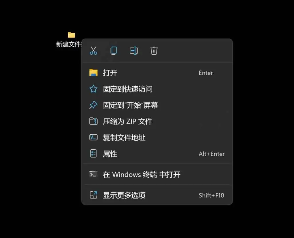 Windows11恢复经典右键菜单|软件 Windows11恢复经典右键菜单|软件 | 学霸云搜