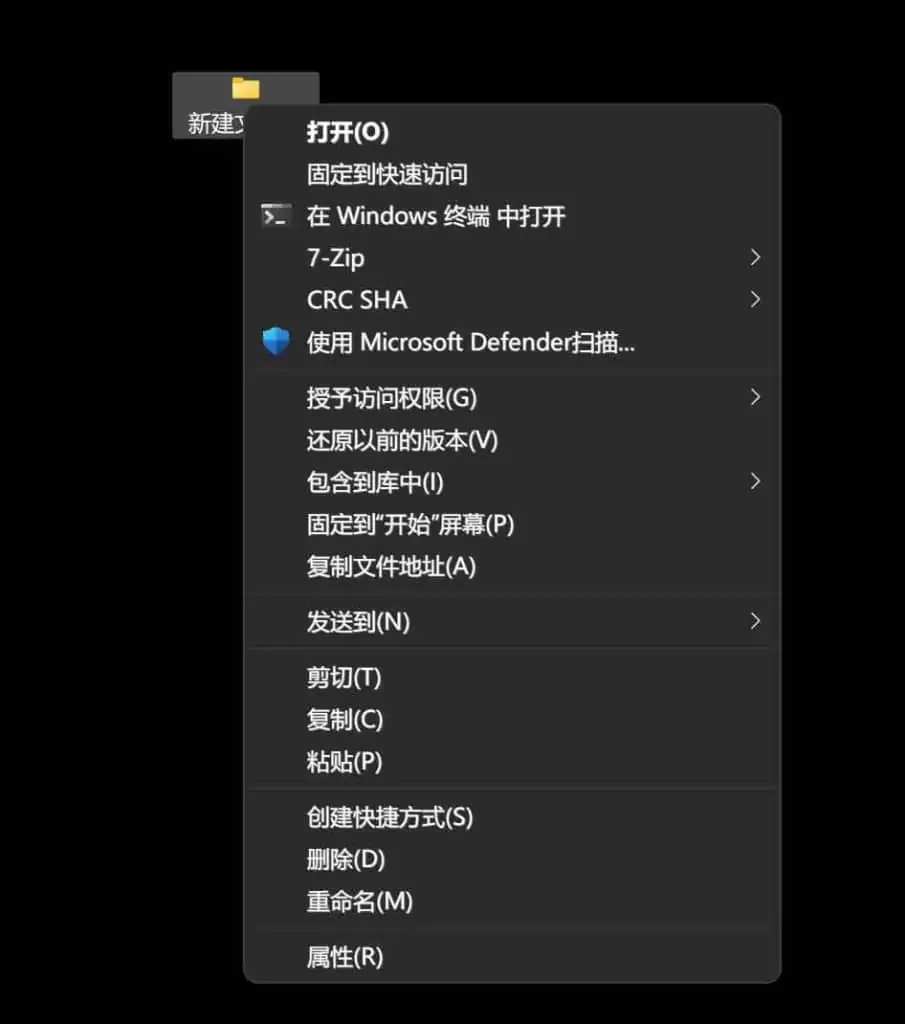 Windows11恢复经典右键菜单|软件 Windows11恢复经典右键菜单|软件 | 学霸云搜