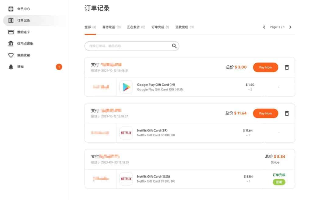 各种游戏卡点 礼品卡 充值网站 各种游戏卡点 礼品卡 充值网站 | 学霸云搜