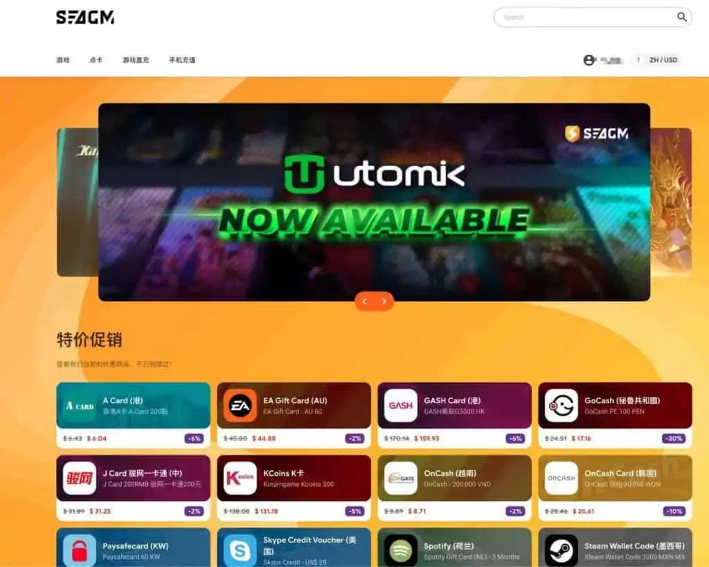 各种游戏卡点 礼品卡 充值网站 各种游戏卡点 礼品卡 充值网站 | 学霸云搜