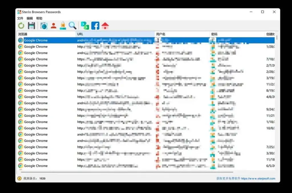 查看所有浏览器保存的账户及密码 BrowserPasswords 2.0|软件 查看所有浏览器保存的账户及密码 BrowserPasswords 2.0|软件 | 学霸云搜
