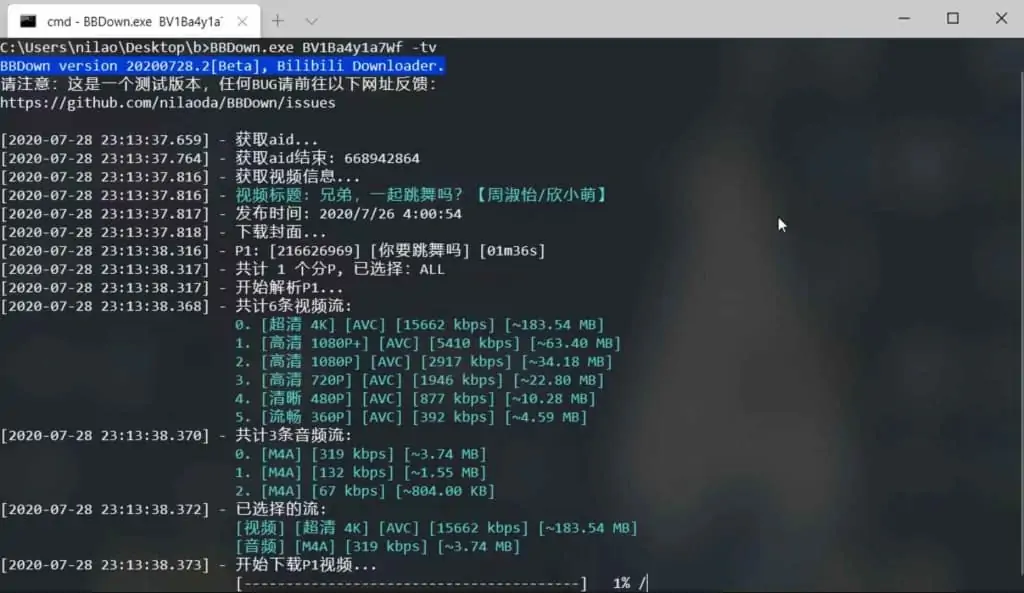哔哩哔哩下载器 Bilibili Downloader bilibili视频下载 哔哩哔哩下载器 Bilibili Downloader bilibili视频下载 | 学霸云搜