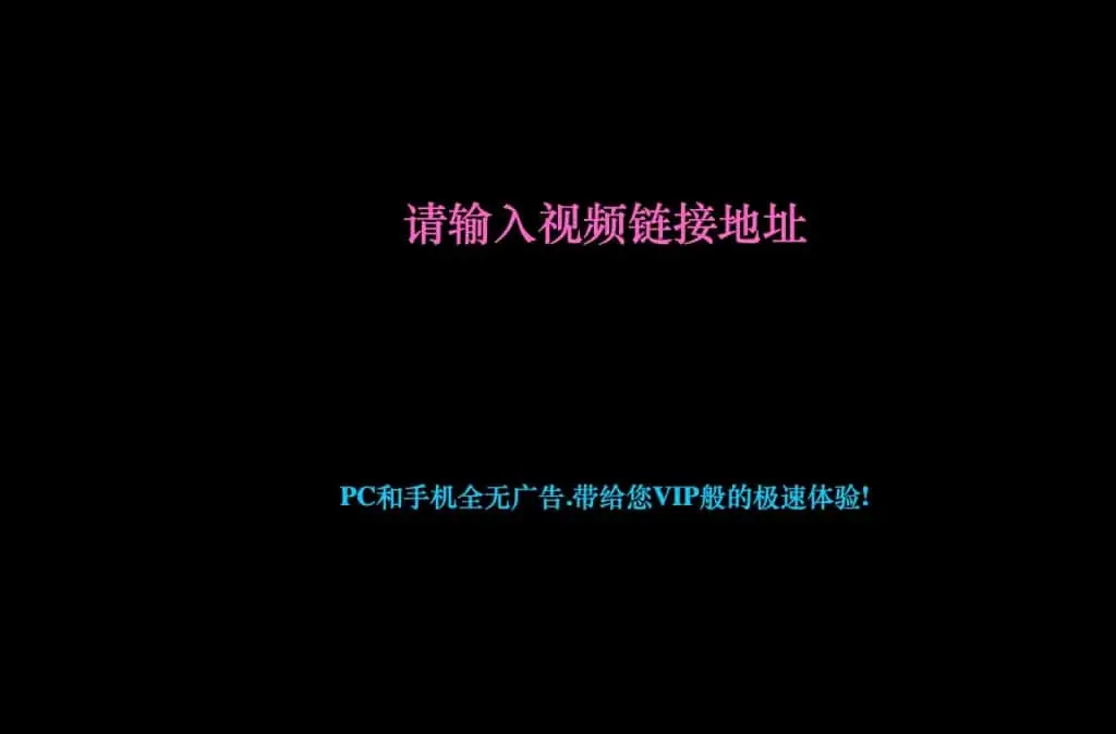 在线m3u8网址解析 在线m3u8网址解析 | 学霸云搜
