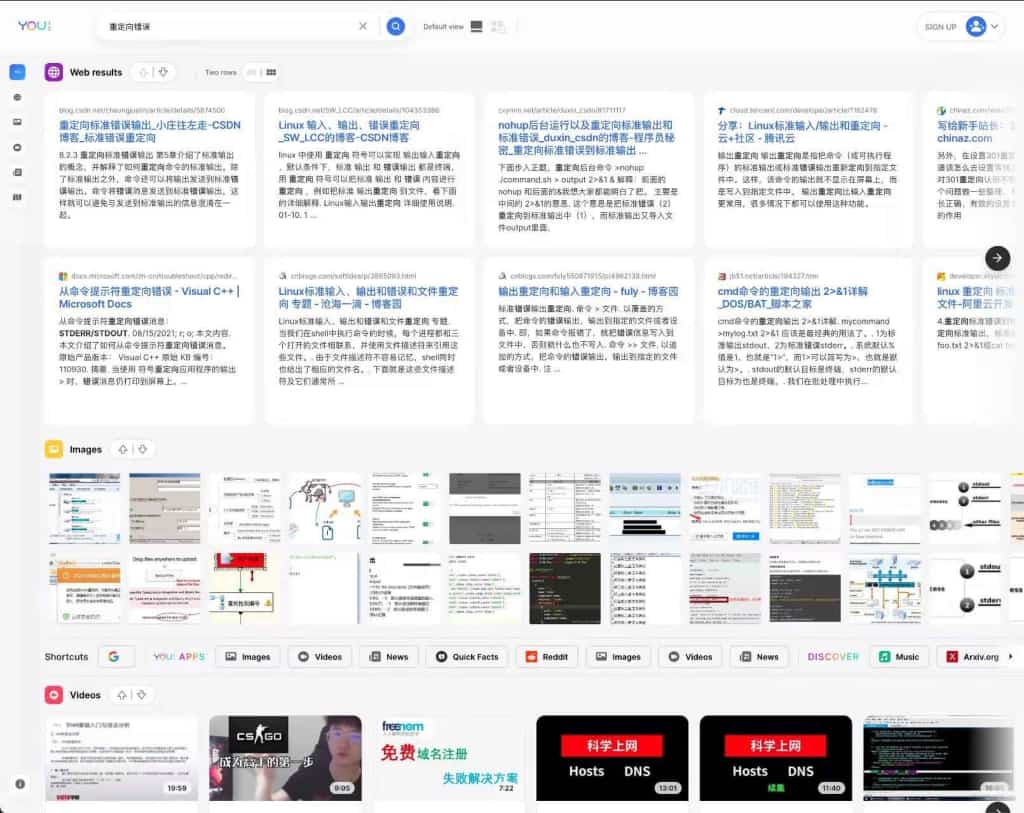 人工智能驱动搜索引擎You.com|网站 人工智能驱动搜索引擎You.com|网站 | 学霸云搜