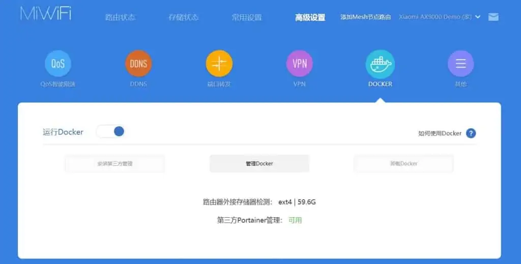 小米路由器AX9000开发者版本Docker功能介绍 小米路由器AX9000开发者版本Docker功能介绍 | 学霸云搜