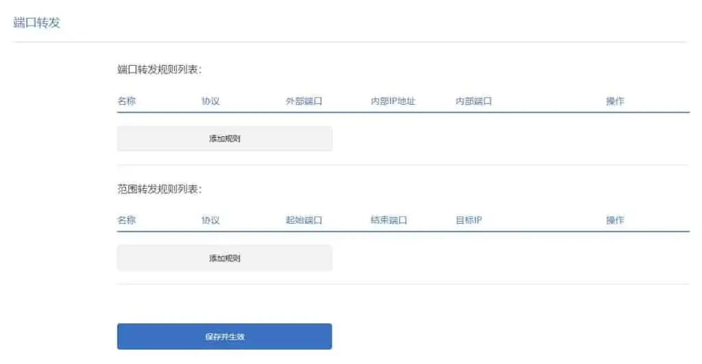 小米路由器AX9000开发者版本Docker功能介绍 小米路由器AX9000开发者版本Docker功能介绍 | 学霸云搜