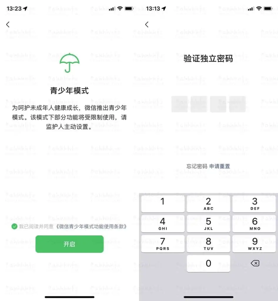 微信新功能:一键禁止对象删你好友! 微信新功能:一键禁止对象删你好友! | 学霸云搜