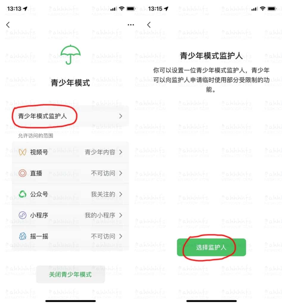 微信新功能:一键禁止对象删你好友! 微信新功能:一键禁止对象删你好友! | 学霸云搜