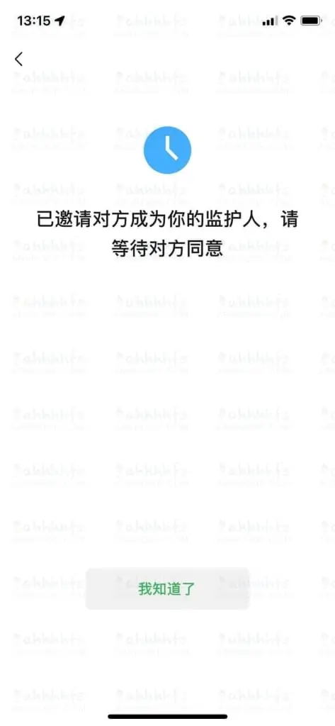 微信新功能:一键禁止对象删你好友! 微信新功能:一键禁止对象删你好友! | 学霸云搜