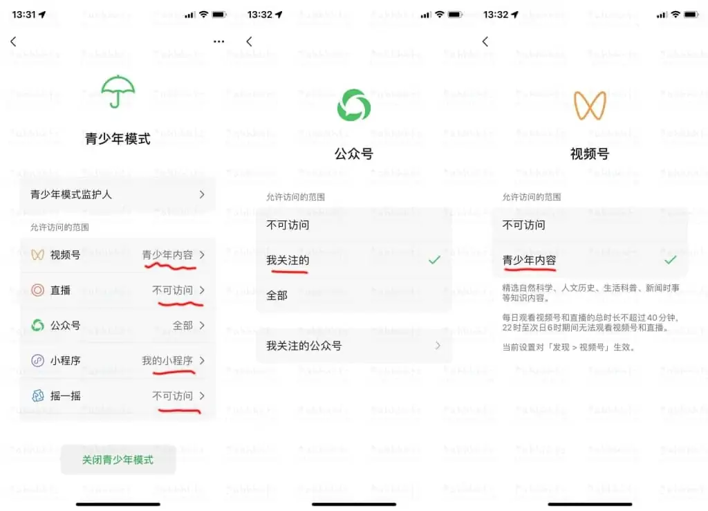 微信新功能:一键禁止对象删你好友! 微信新功能:一键禁止对象删你好友! | 学霸云搜