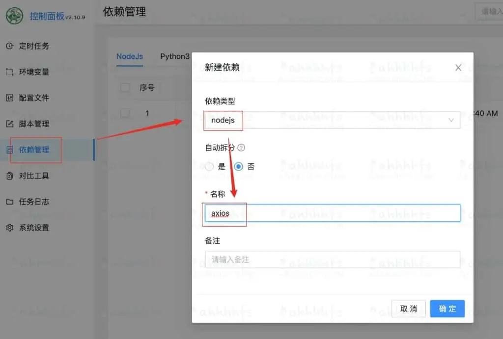2022最新青龙面板安装教程 2022最新青龙面板安装教程 | 学霸云搜