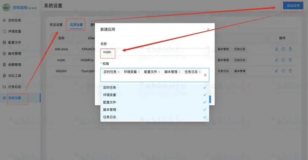 2022最新青龙面板安装教程 2022最新青龙面板安装教程 | 学霸云搜