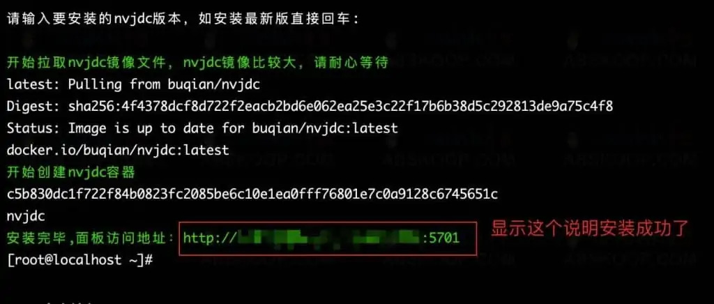 nvjdc Nolan搭建教程一键安装版 nvjdc Nolan搭建教程一键安装版 | 学霸云搜