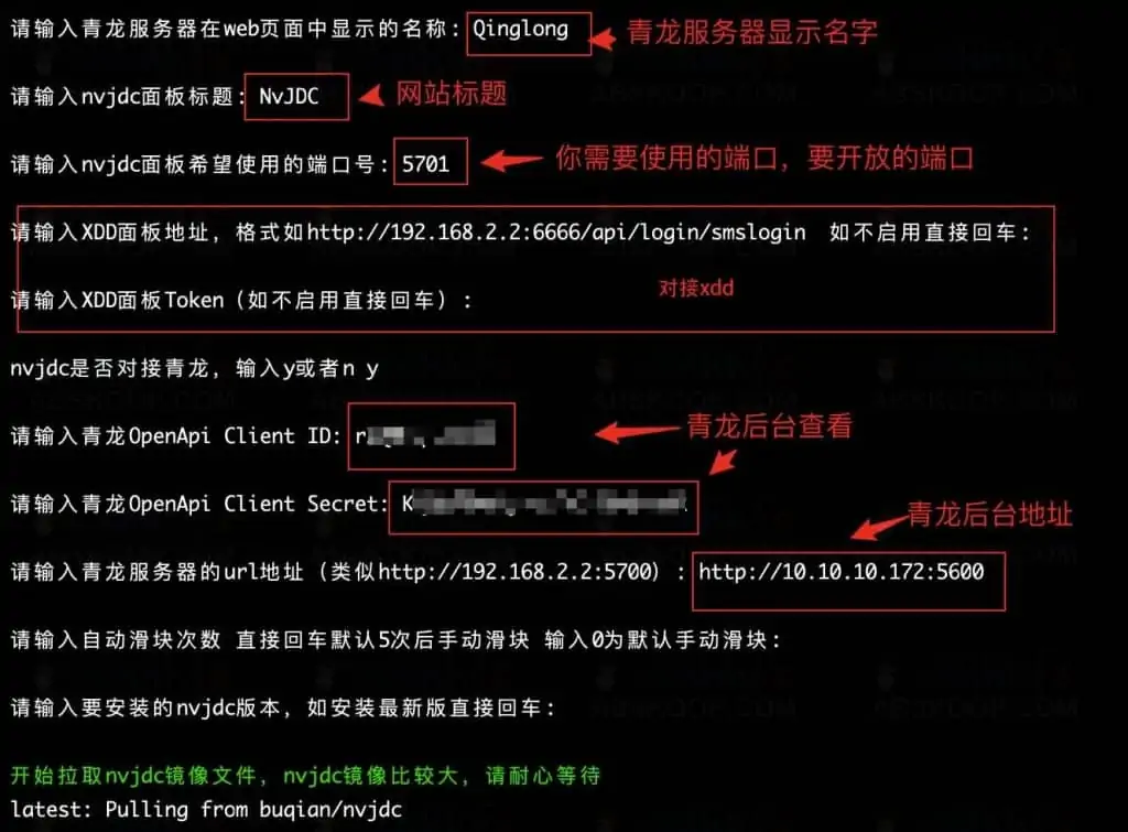 nvjdc Nolan搭建教程一键安装版 nvjdc Nolan搭建教程一键安装版 | 学霸云搜