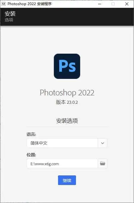 Photoshop 2022 23.0.2 完整版|软件 Photoshop 2022 23.0.2 完整版|软件 | 学霸云搜