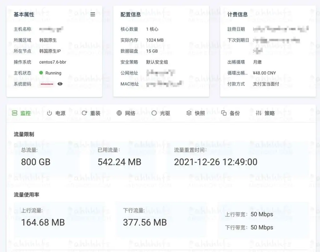 韩国原生IP,CN2/LG线路,解锁韩区Netflix等流媒体 韩国原生IP,CN2/LG线路,解锁韩区Netflix等流媒体 | 学霸云搜