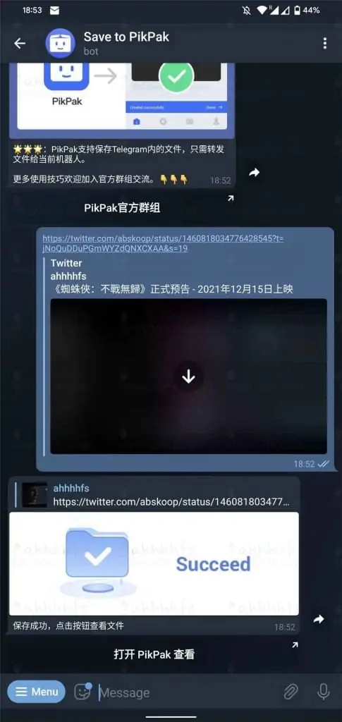 超好用的私人网盘 PikPak 磁力在线妙传 不限速10TB 整合TG bot 超好用的私人网盘 PikPak 磁力在线妙传 不限速10TB 整合TG bot | 学霸云搜