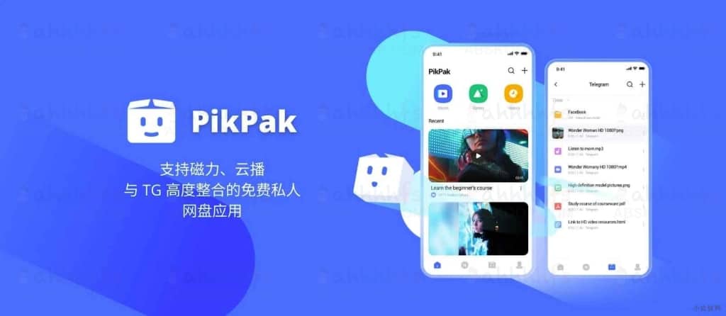 超好用的私人网盘 PikPak 磁力在线妙传 不限速10TB 整合TG bot 超好用的私人网盘 PikPak 磁力在线妙传 不限速10TB 整合TG bot | 学霸云搜
