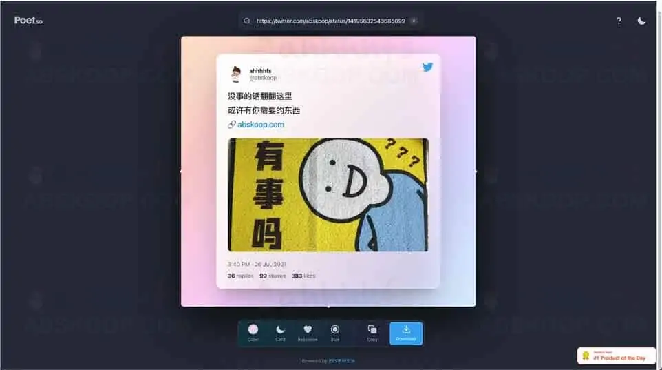 把推文制作成图片|网址 把推文制作成图片|网址 | 学霸云搜