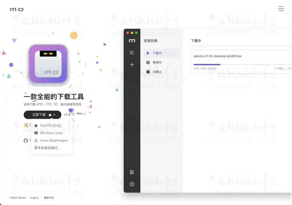 除了迅雷之外的下载神器 除了迅雷之外的下载神器 | 学霸云搜