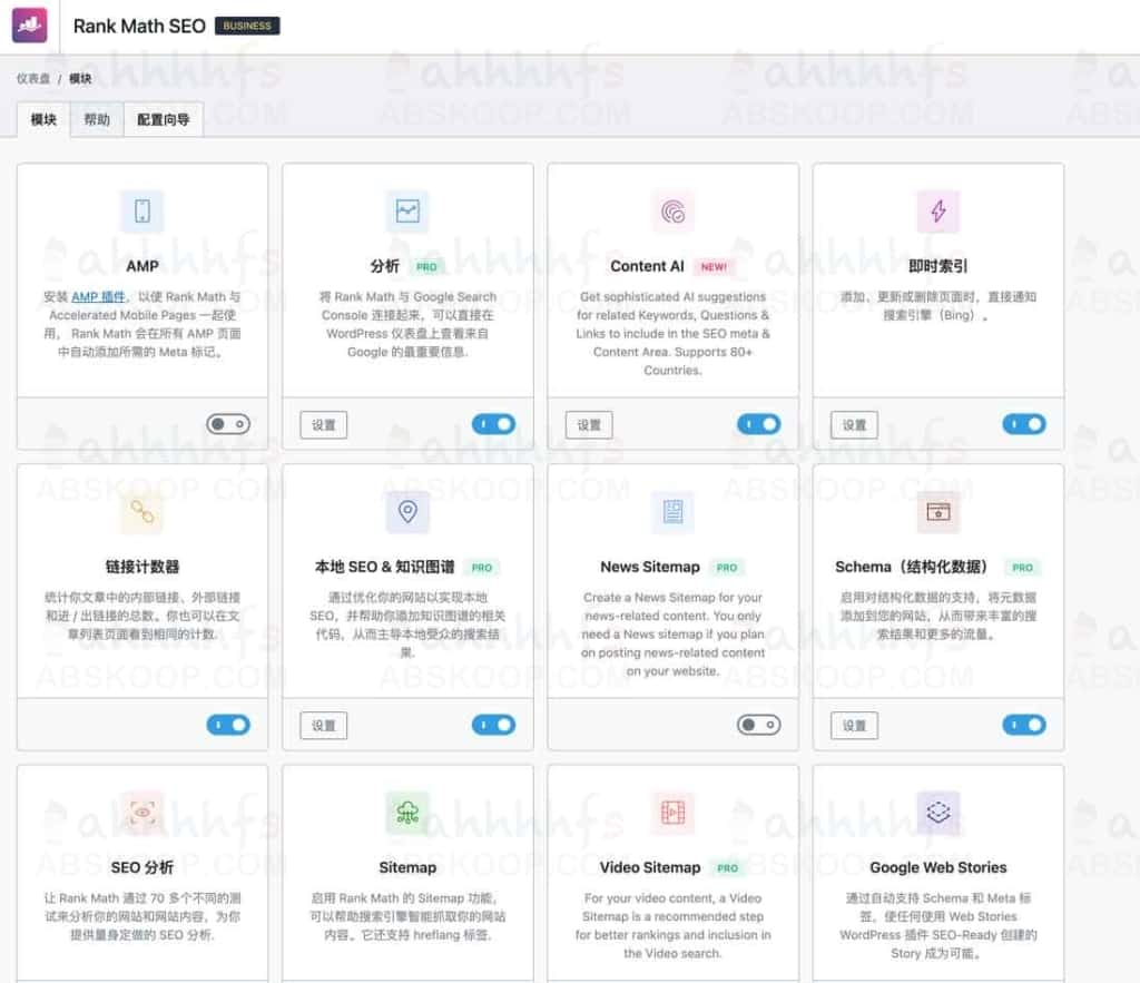 WordPress SEO插件:Rank Math SEO PRO v3.0.1 – 已激活汉化版 Rank Math SEO PRO v3.0.1 – 已激活汉化版