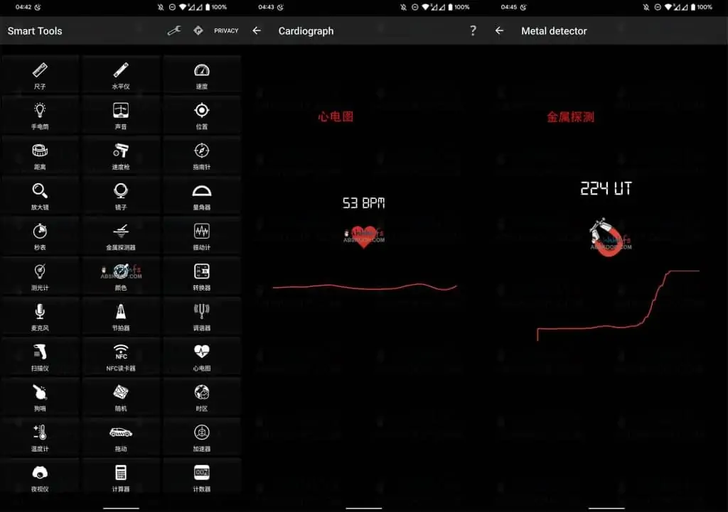 Smart Tools Pro 智能工具箱 v19.9 for Android Smart Tools Pro 智能工具箱 v19.9 for Android