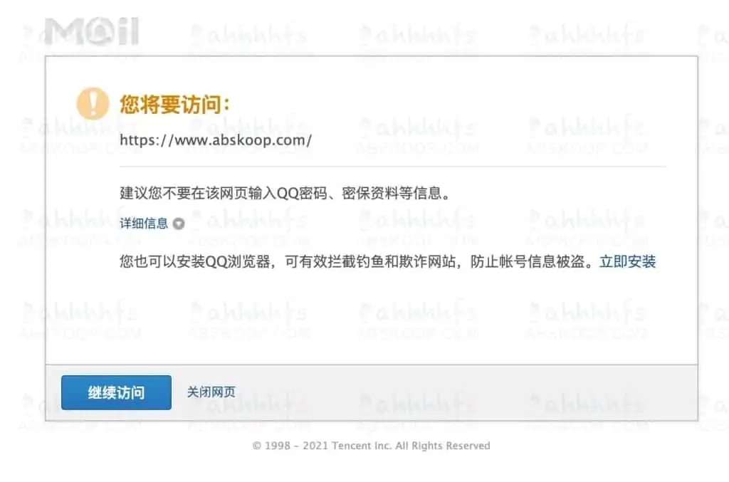 即将跳转到外部网站,安全性未知 即将跳转到外部网站,安全性未知 | 学霸云搜