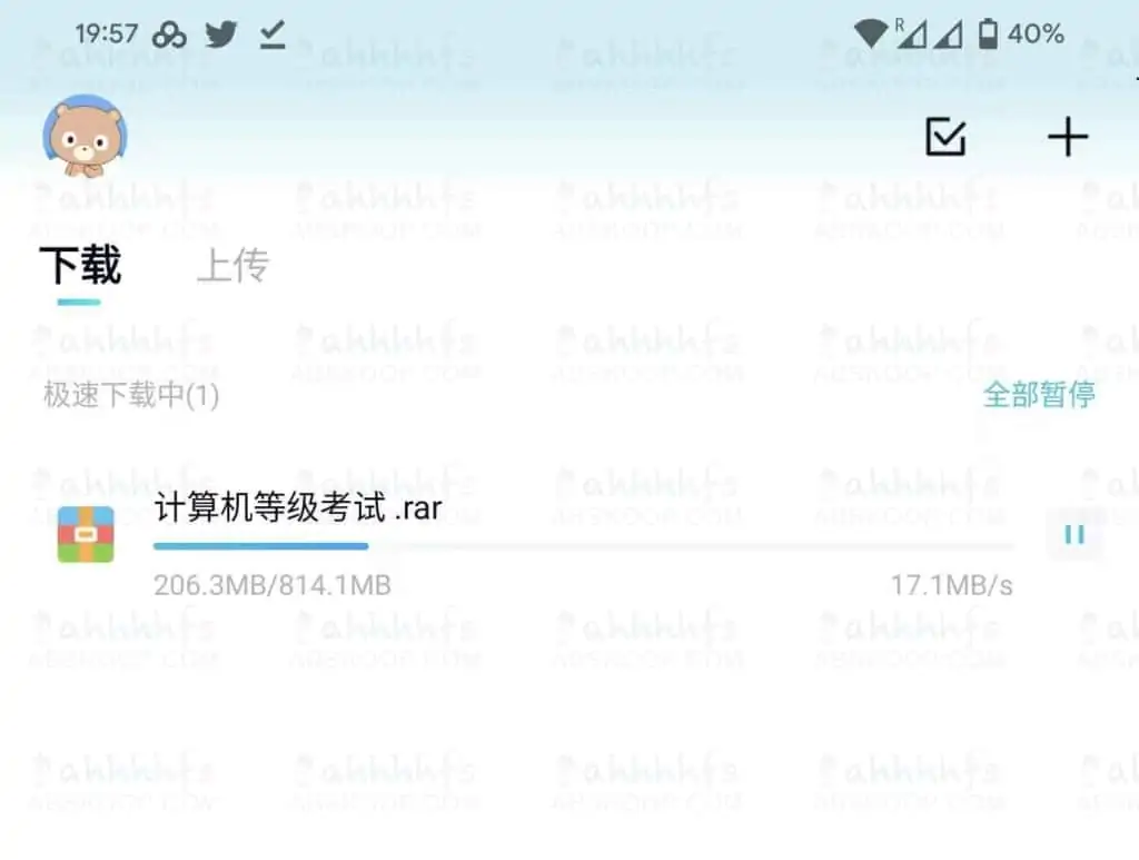 百度网盘青春版下载地址 百度网盘青春版下载地址 | 学霸云搜