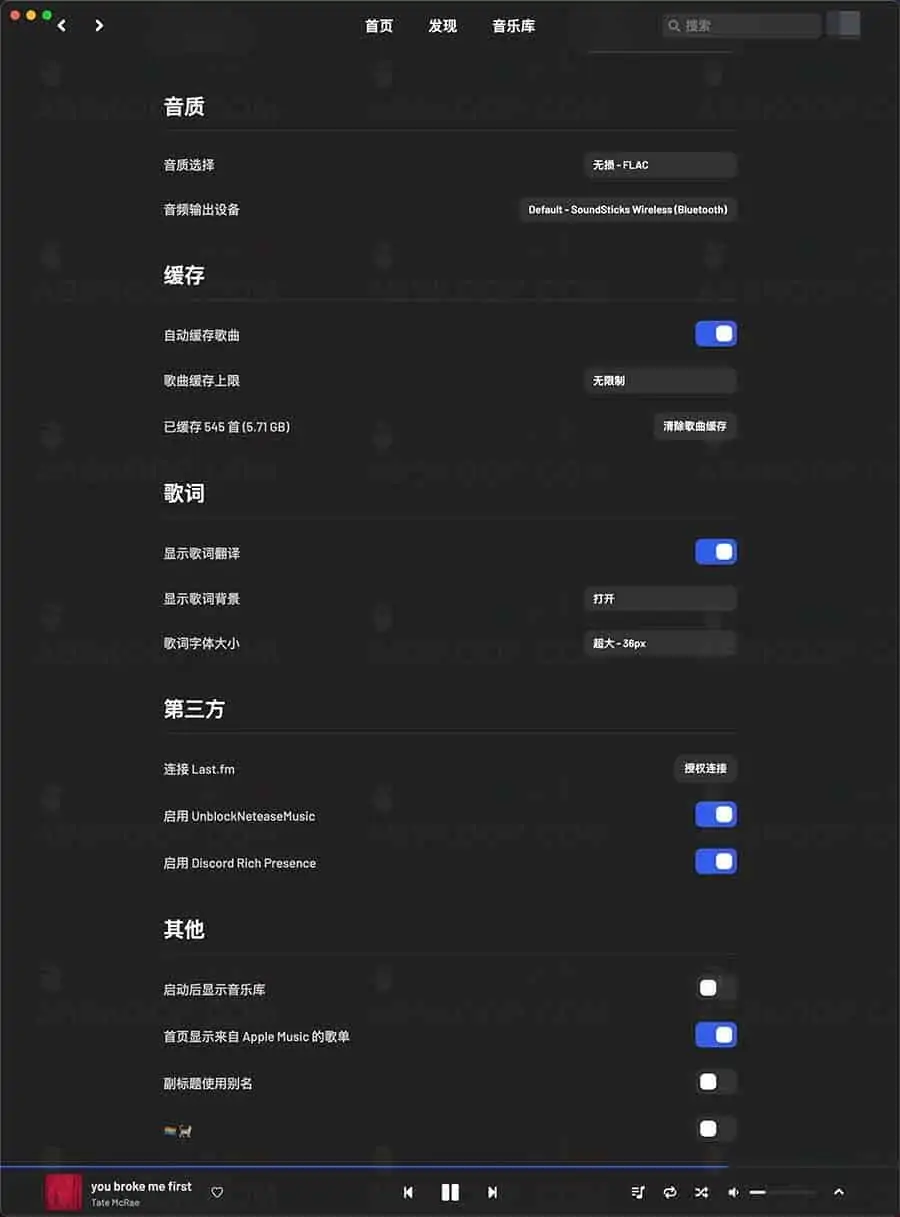 YesPlayMusic:高颜值的第三方网易云播放器 YesPlayMusic:高颜值的第三方网易云播放器